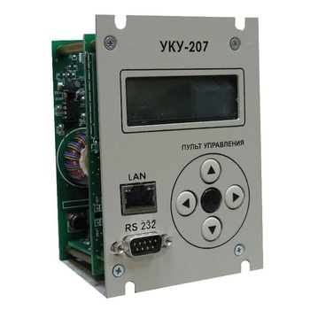 УКУ 207.13-(20-70)В