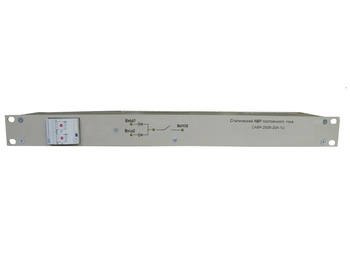 САВР-220В-40А-2U-А