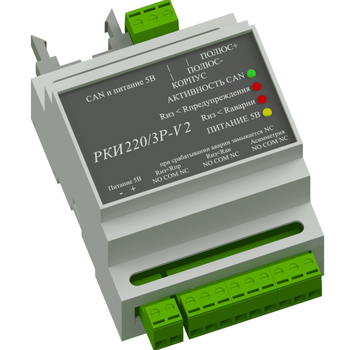 РКИ 220/3P-v2             