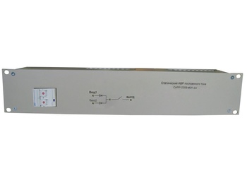 САВР-60В-80А-2U-А